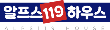 알프스119하우스 logo